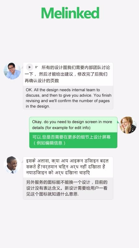 Melinkedֻapp-Melinked v3.2.2.7 ׿