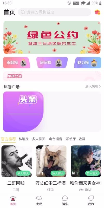 ֻapp- v1.2.2 ֻ