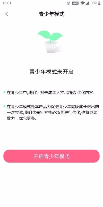 ֻapp- v1.2.2 ֻ