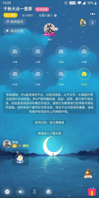 ֻapp- v1.2.2 ֻ