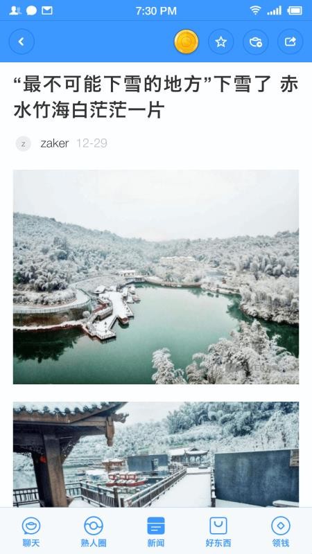 챦ֻapp-챦 v1.3.15 ׿