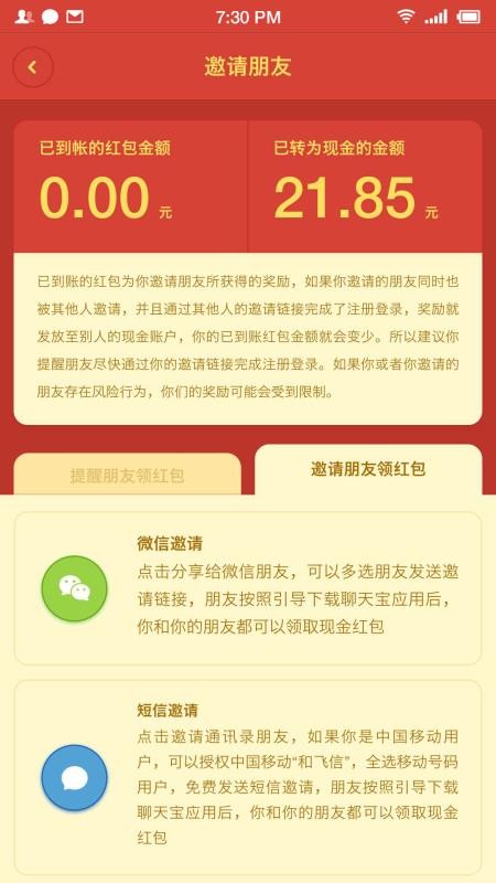 챦ֻapp-챦 v1.3.15 ׿