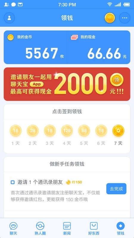 챦ֻapp-챦 v1.3.15 ׿