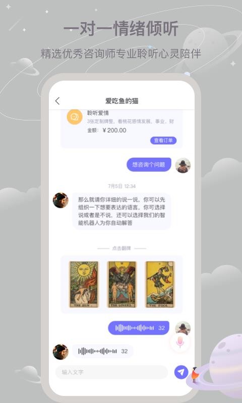 Little Voiceֻapp-Little Voice v1.2 ֻ