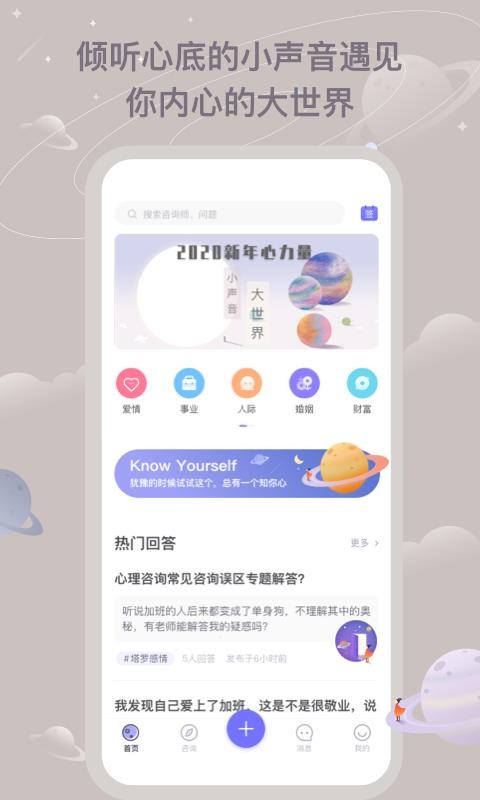 Little Voiceֻapp-Little Voice v1.2 ֻ
