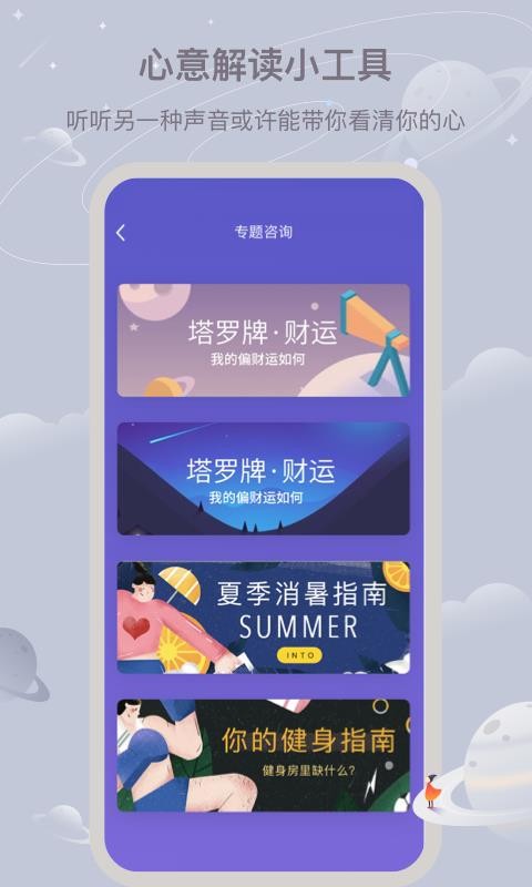 Little Voiceֻapp-Little Voice v1.2 ֻ
