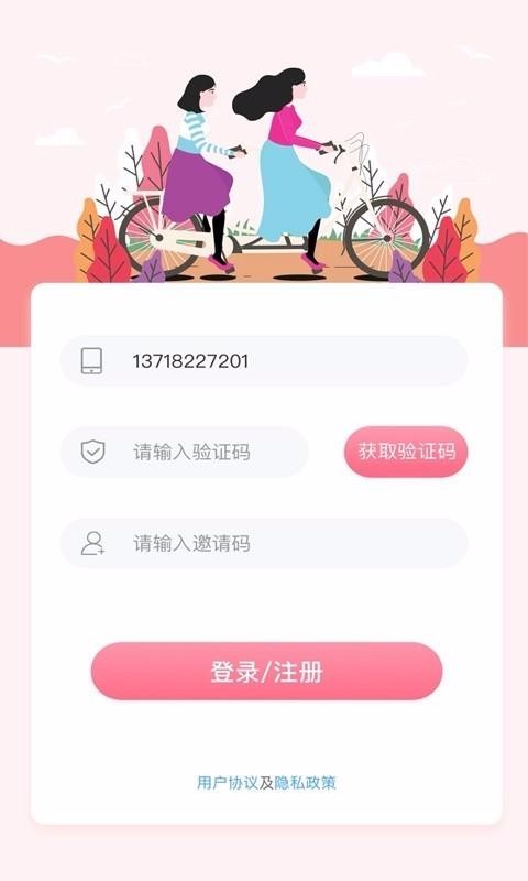 оֻapp-о v1.3.3 ֻ