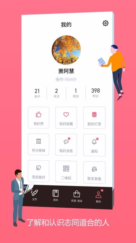 һֻapp-һ v1.9.5 ֻ