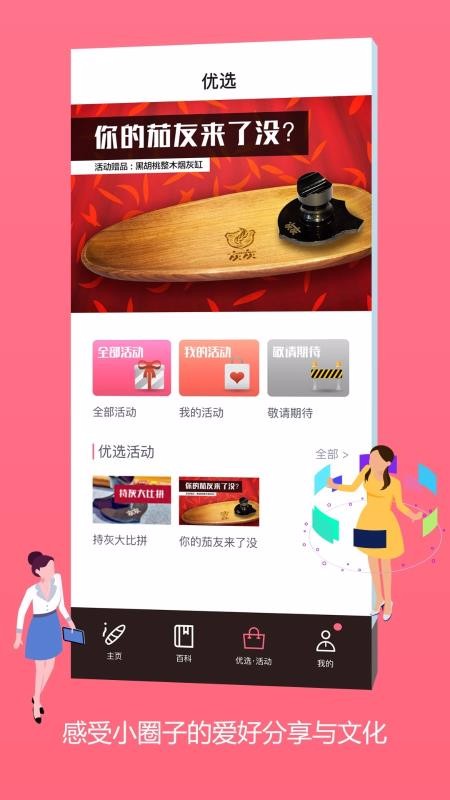 һֻapp-һ v1.9.5 ֻ