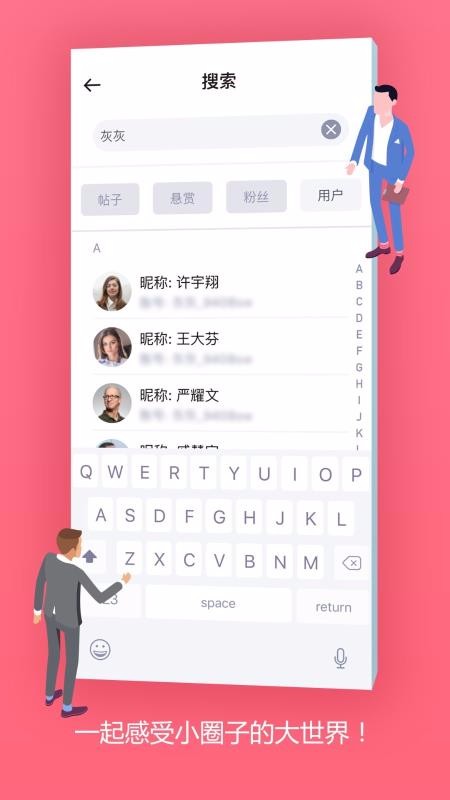 һֻapp-һ v1.9.5 ֻ