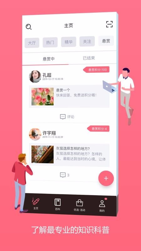 һֻapp-һ v1.9.5 ֻ