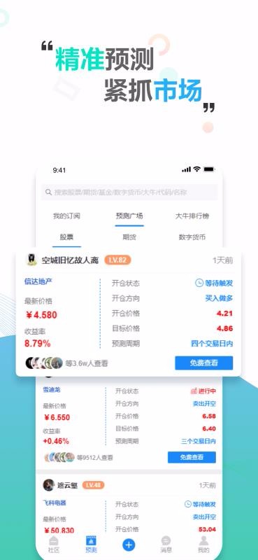 ֻapp- v1.0.1 ׿