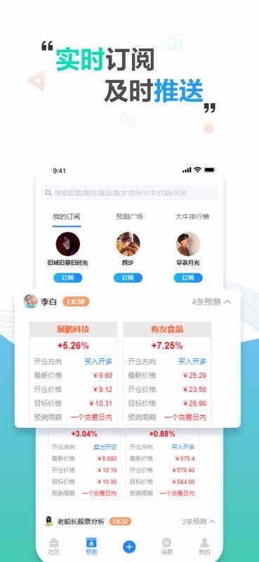 ֻapp- v1.0.1 ׿