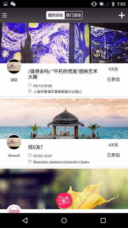 Ȧֻapp-Ȧ v1.3.22 ׿