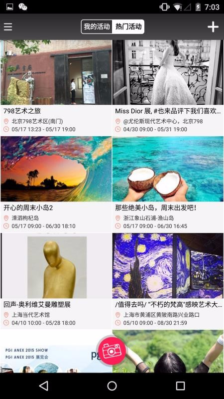 Ȧֻapp-Ȧ v1.3.22 ׿