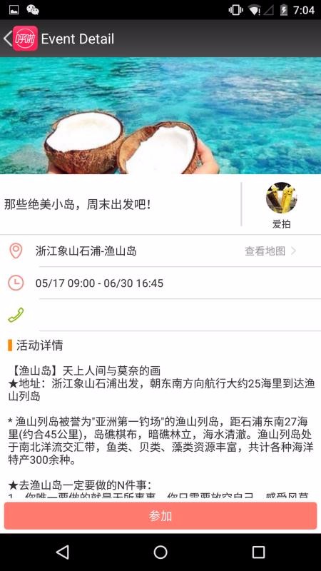 Ȧֻapp-Ȧ v1.3.22 ׿
