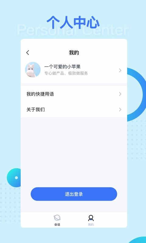 Ӫḛֻapp-Ӫḛ v1.0.0 ׿