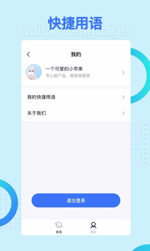 Ӫḛֻapp-Ӫḛ v1.0.0 ׿