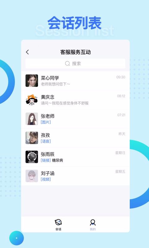 Ӫḛֻapp-Ӫḛ v1.0.0 ׿