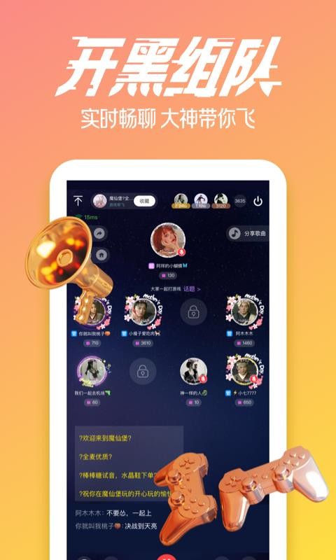 NYƽֻ̨app-NYƽ̨ v2.1.0 ֻ