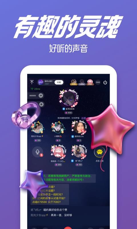 NYƽֻ̨app-NYƽ̨ v2.1.0 ֻ