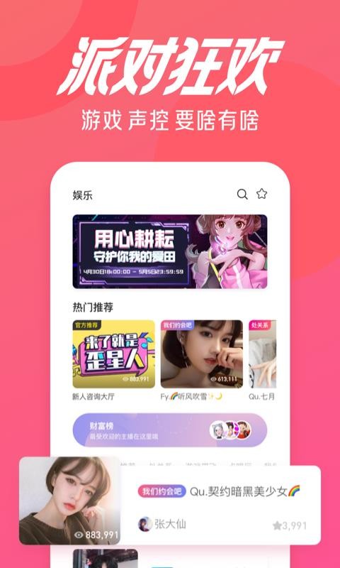 NYƽֻ̨app-NYƽ̨ v2.1.0 ֻ