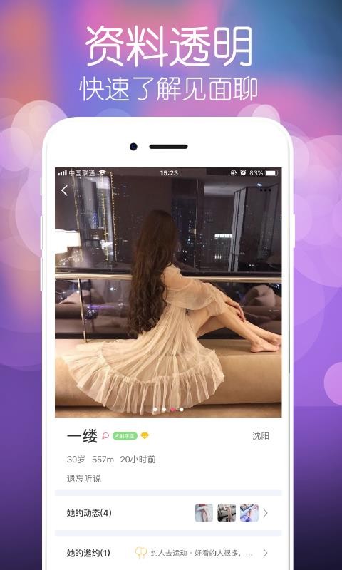 ֻapp- v5.2.6 ׿