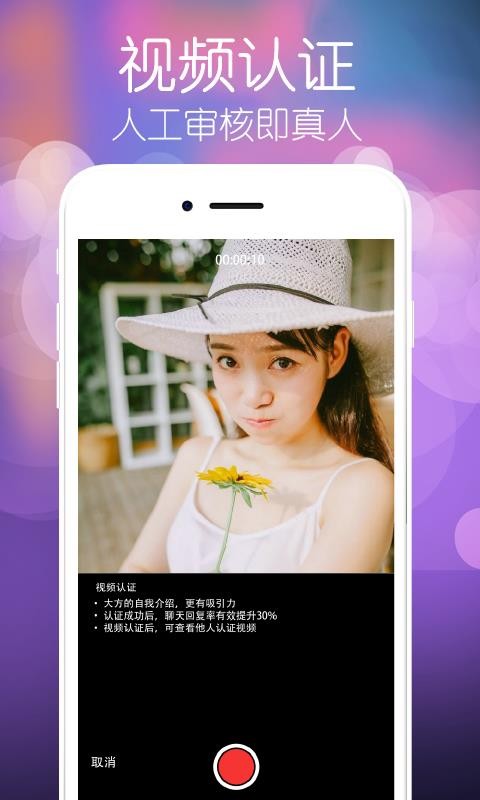ֻapp- v5.2.6 ׿