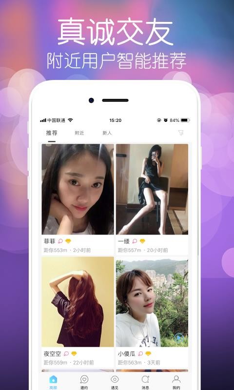 ֻapp- v5.2.6 ׿