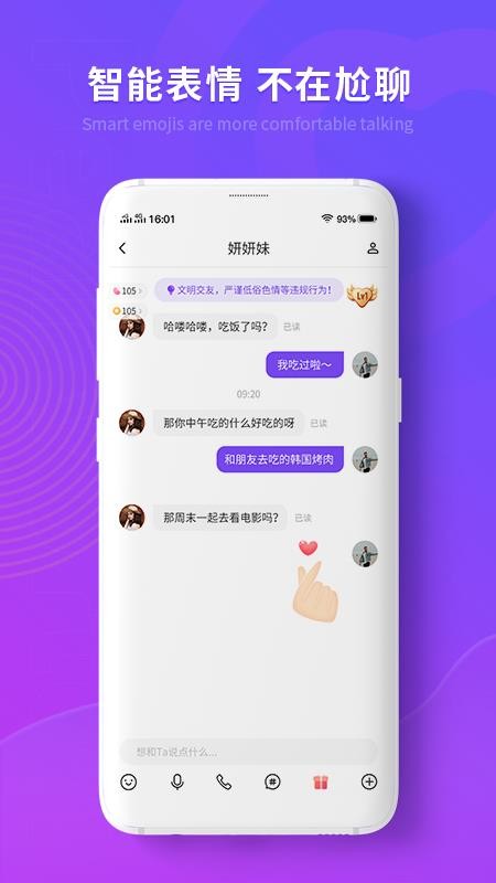 ֻapp- v1.0.8 ֻ