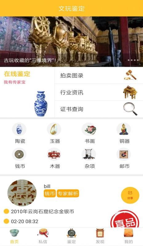 ֻapp- v1.7.3 ֻ