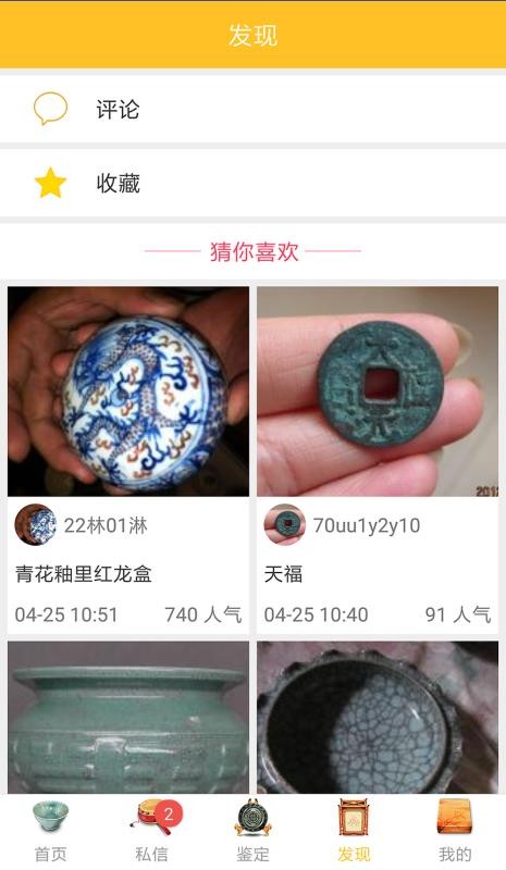 ֻapp- v1.7.3 ֻ