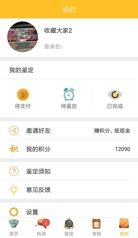 ֻapp- v1.7.3 ֻ
