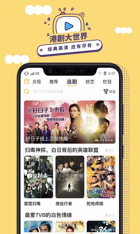 Ѷֻapp-Ѷ v3.9.56 ׿