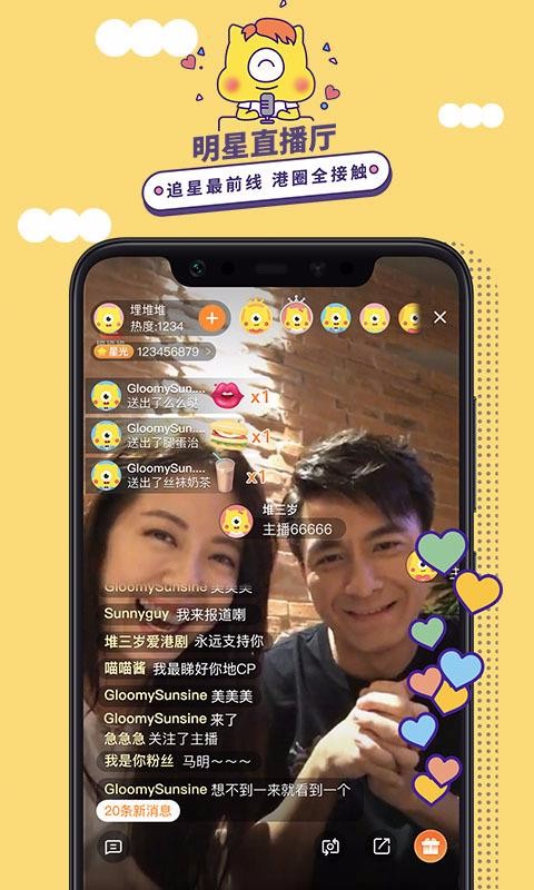 Ѷֻapp-Ѷ v3.9.56 ׿