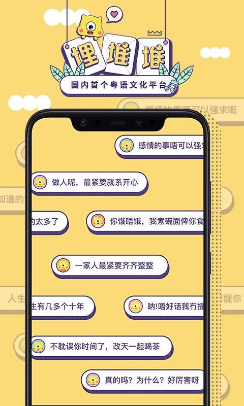 Ѷֻapp-Ѷ v3.9.56 ׿