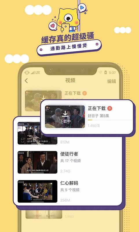 Ѷֻapp-Ѷ v3.9.56 ׿