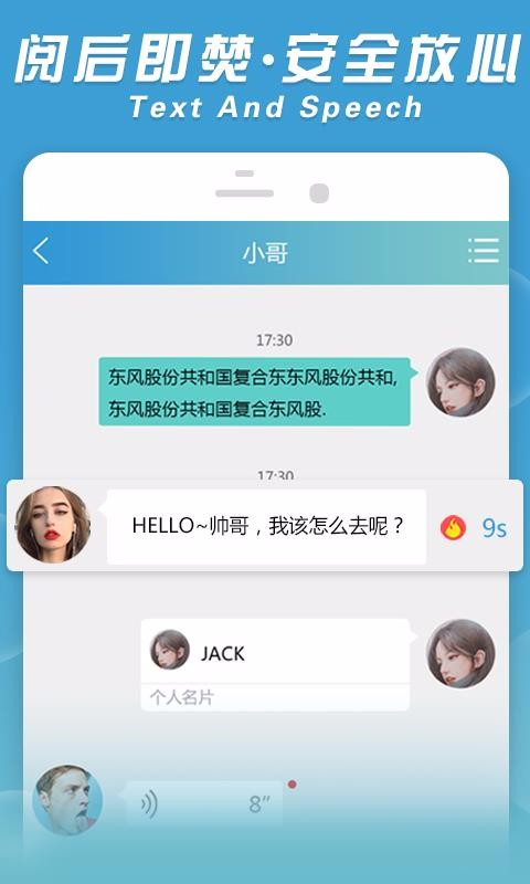 ֻapp- v1.0.2 ׿