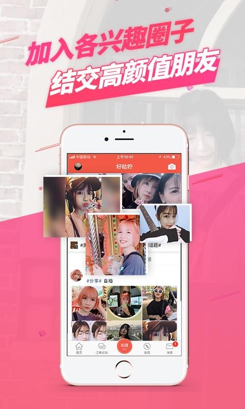 Ϣֻapp-Ϣ v1.2.19 ׿