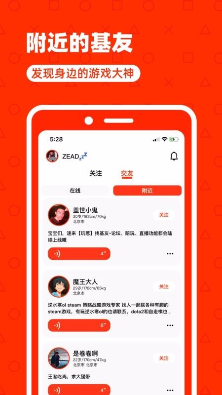 ֻapp- v2.0.1 ֻ