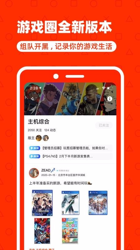 ֻapp- v2.0.1 ֻ