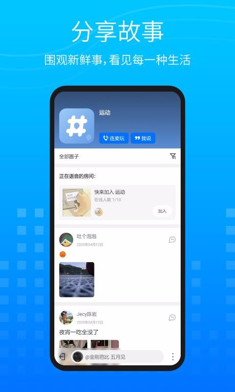 Ȧϵֻapp-Ȧϵ v1.2.4 ׿