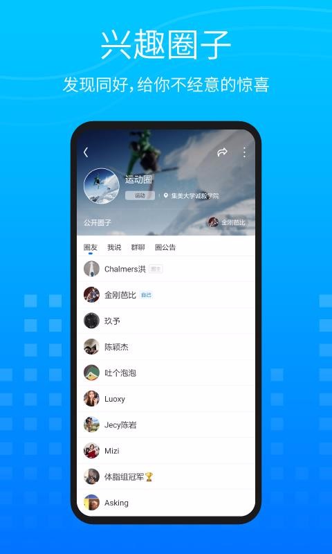 Ȧϵֻapp-Ȧϵ v1.2.4 ׿