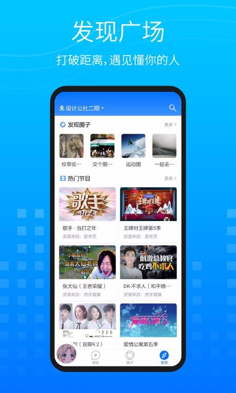 Ȧϵֻapp-Ȧϵ v1.2.4 ׿
