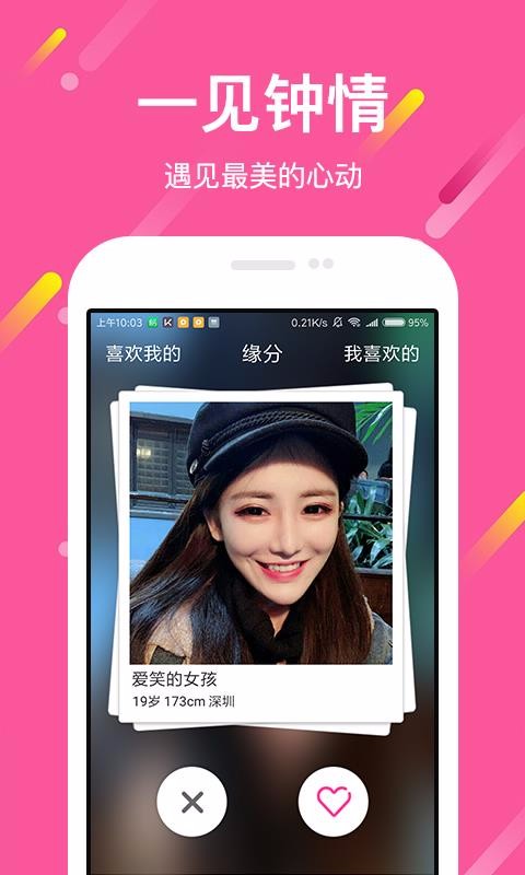 ֻapp- v6.7.0 ֻ
