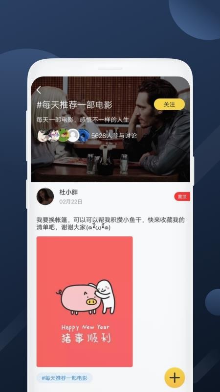 ֻapp- v2.0.3 ֻ