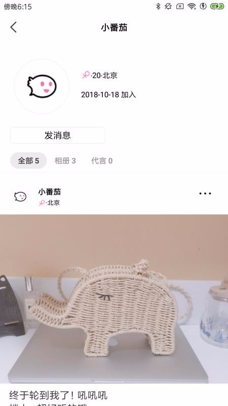 comeֻapp-come v1.4.20 ֻ