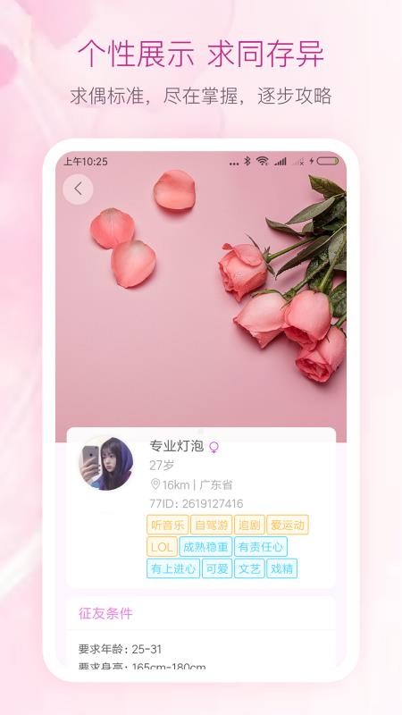 77Եֻapp-77Ե v1.2.5005 ׿