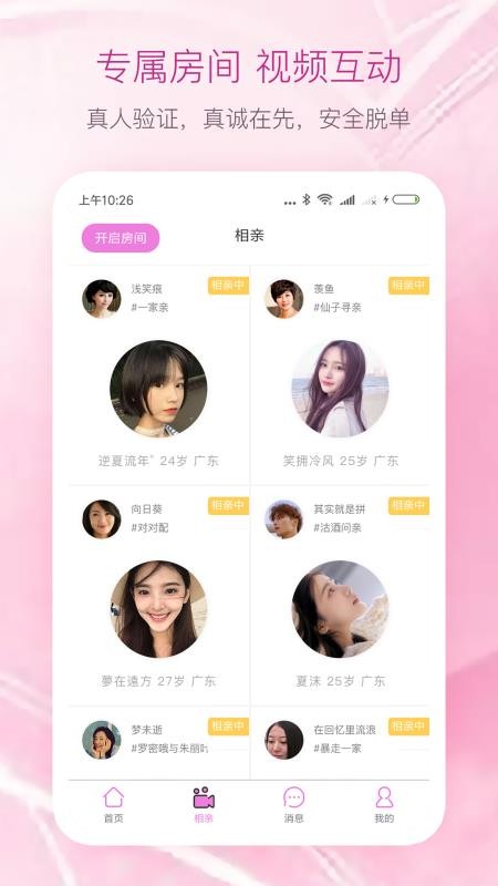 77Եֻapp-77Ե v1.2.5005 ׿