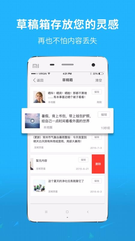 ֻapp- v5.2.2 ׿